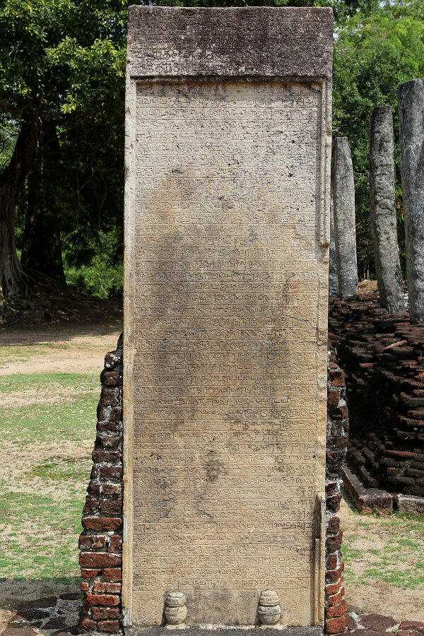 Velaikkara Inscription
