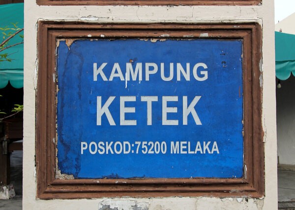 Kampung Ketek Sign